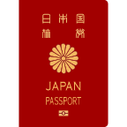 パスポート