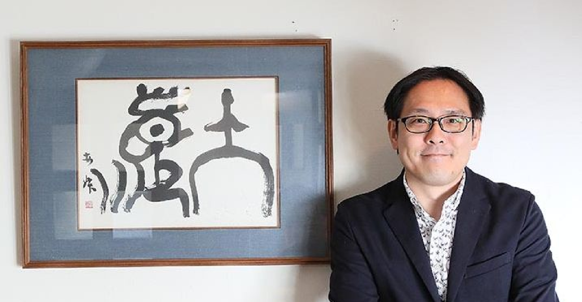 東京美術クラブ所属 桃李会 集芳会 桃椀会 鑑定士 店主 丹下 健